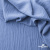 Ткань костюмная "Марлен", 97%P 3%S, 170 г/м2 ш.150 см, цв. серо-голубой - купить в Энгельсе. Цена 217.67 руб.