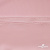 Плательная ткань "Невада" 14-1911, 120 гр/м2, шир.150 см, цвет розовый - купить в Энгельсе. Цена 207.83 руб.