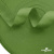 Окантовочная тесьма №073, шир. 22 мм (в упак. 100 м), цвет зелёный - купить в Энгельсе. Цена: 268.12 руб.