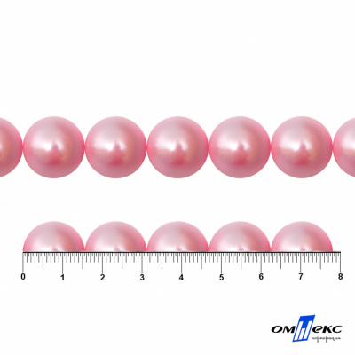 0404-00108-Бусины пластиковые под жемчуг "ОмТекс", 16 мм, (уп.50гр=24+/-1шт) цв.101-св.розовый - купить в Энгельсе. Цена: 44.18 руб.