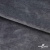 Мех искусственный 902103-26, 560 гр/м2, шир.150см, цвет серый - купить в Энгельсе. Цена 773.26 руб.