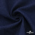 Ткань костюмная "Джинс", 270 г/м2, 74% хлопок 24%полиэстер, 2%спандекс, шир. 150 см, т.синий - купить в Энгельсе. Цена 524.59 руб.