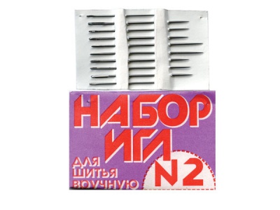 Набор игл для шитья №2(Россия) с27-275 - купить в Энгельсе. Цена: 65.35 руб.