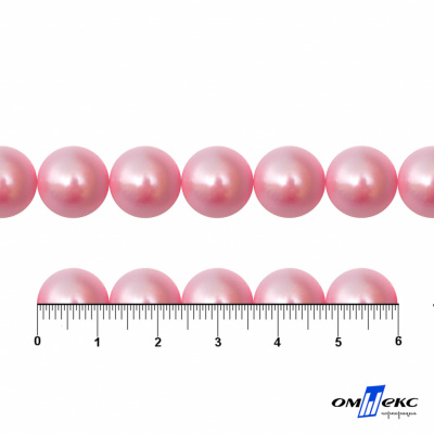 0404-5146С-Полубусины пластиковые круглые "ОмТекс", 12 мм, (уп.50гр=100+/-3шт), цв.101-св.розовый - купить в Энгельсе. Цена: 63.46 руб.