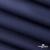 Мембранная ткань "Ditto" 19-3920, PU/WR, 130 гр/м2, шир.150см, цвет т.синий - купить в Энгельсе. Цена 307.92 руб.