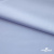 Ткань сорочечная Илер 100%полиэстр, 120 г/м2 ш.150 см, цв. небесный - купить в Энгельсе. Цена 290.24 руб.