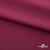 Плательная ткань "Невада" 19-2030, 120 гр/м2, шир.150 см, цвет бордо - купить в Энгельсе. Цена 205.73 руб.