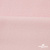 Флис DTY 13-2803, 240 г/м2, шир. 150 см, цвет пыльно розовый - купить в Энгельсе. Цена 640.46 руб.