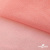 Сетка Фатин Глитер, 18 (+/-5) гр/м2, шир.155 см, цвет #35 розовый персик - купить в Энгельсе. Цена 157.78 руб.