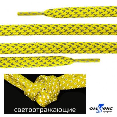 Шнурки #3-20, плоские 130 см, светоотражающие, цв.-жёлтый - купить в Энгельсе. Цена: 80.10 руб.