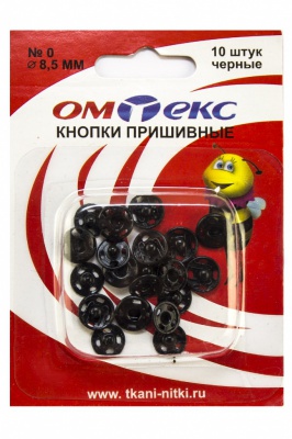 Кнопки металлические пришивные №0, диам. 8,5 мм, цвет чёрный - купить в Энгельсе. Цена: 15.27 руб.