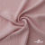 Ткань "Марлен", 14-1508, 170 г/м2 ш.150 см, цв-нюд-розовый - купить в Энгельсе. Цена 240.66 руб.